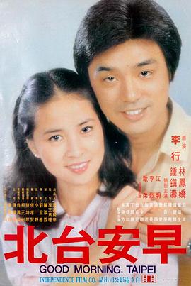 铁幕黎明 战争高清电影在线观看